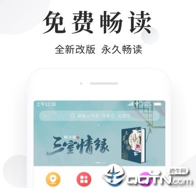 火狐体育app下载